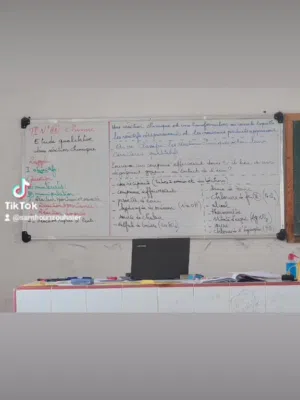 دروس خصوصية
