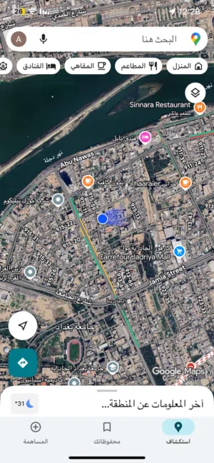 للبيع بيت في الجادرية قرب البنك المركزي الجديد مكون من ثلاث وحدات سكنية استثمار او سكن