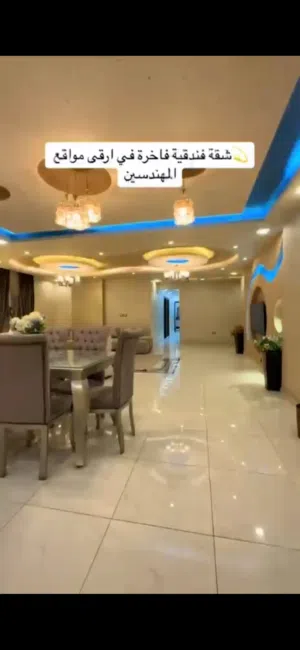 شقة للايجار اليومي سكني
