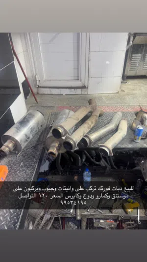 ‏مستعمل‏0