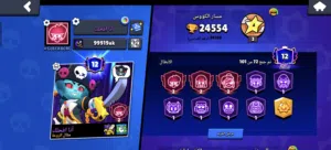 حساب بروال للجداين فقط