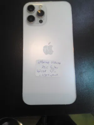 Almadar VIP mobile numbers in Tripoli