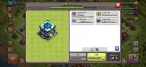 حساب كلاش أف كلانس للبيع