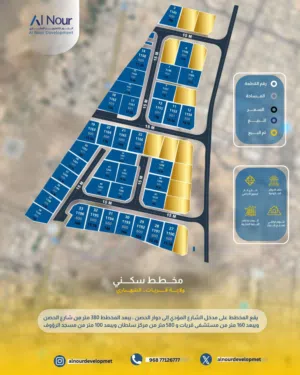 Residential Land for Sale in Muscat Quriyat