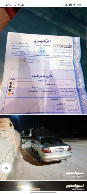 كيا 2 للبيع 97