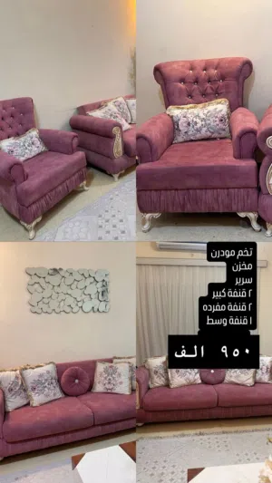طخم قنفات مودرن