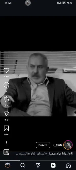 Abdelkarim 