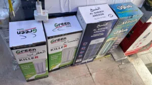 صيادات ناموس جرين هوم الأصلي