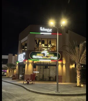 للإيجار محل في مشروع مسار بركاء موقع مميز