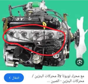 ابحث عن وإيرات بلاكات نوع سياره جريت وال بيكب تشايني 2008