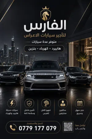 Sedan Kia in Irbid