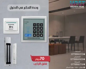 وحدة تحكم دخول G2000 – نظام أمني ذكي تحكم كامل، أمان مضمون، تصميم عملي (Access Control) G2000