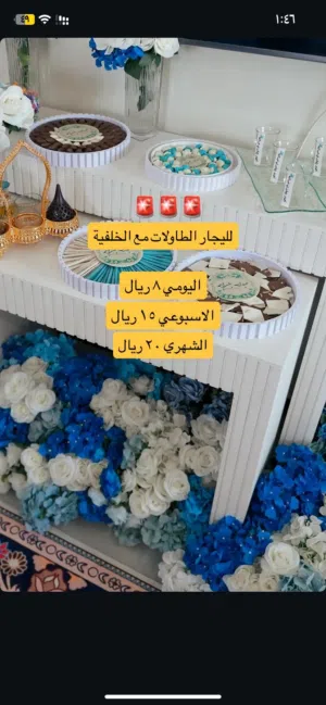 ستاندات تأجير  حفل زفاف ، تخرج ، مواليد