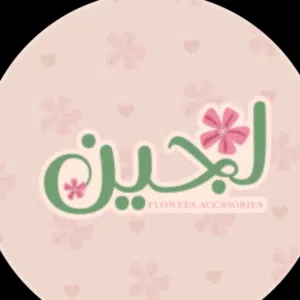 متجر لوجين لبيع حسبات ببجي 