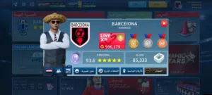 حساب لعبه دريم ليغ