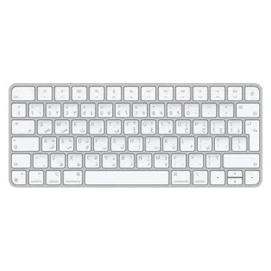 Apple Magic Keyboard، كيبورد أبل، لوحة مفاتيح أبل، كيبورد ماك، اكسسوارات أبل، iService