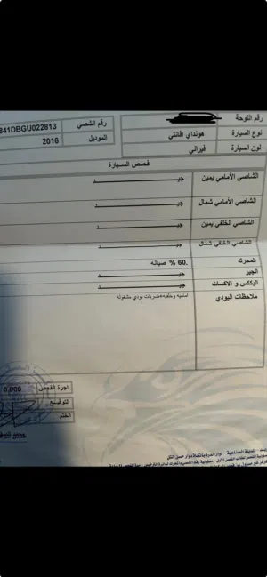 Used Hyundai Avante in Irbid