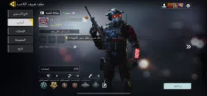 حساب كود موبايل للبيع