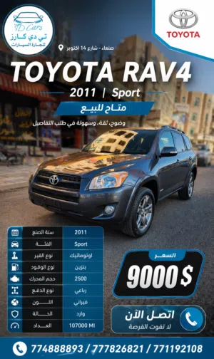 البياعين المشترين الذي يشتي تصاميم نفس هذه يتواصل معي وتس اب