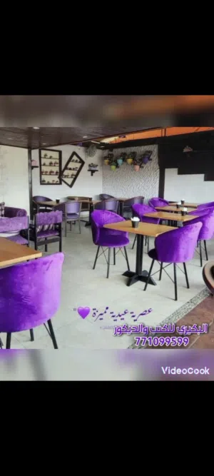 كراسي كافيهات ومطاعم فاخرة – تفصيل حسب الطلب