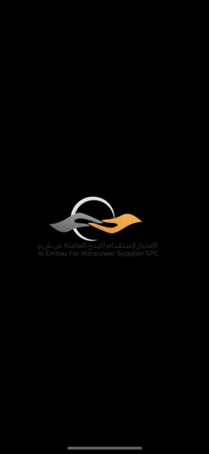 الامتياز 