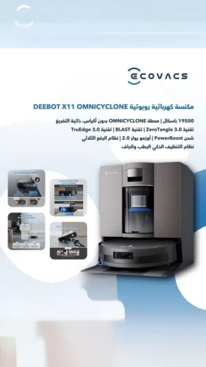 بتتبارك بيوتكم بشهر الخير وبينا ويا أقوى خصومات رمضان راح تدخل إيكوفاكس بكل بيت  أردني      ايكوف