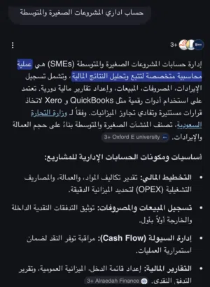 ادارات وتسويق وللاستفساراتكم ..بشهادات وخبرات سابقه نستجيب لمطالبكم