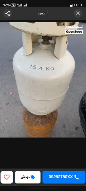 أسطوانة غاز جديدة (بيضاء) بمبلة غاز