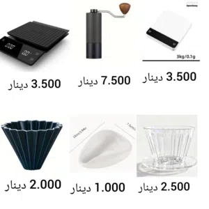 مستلزمات ال v60