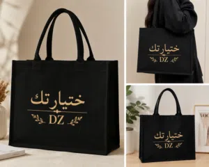ختيارتك DZ 