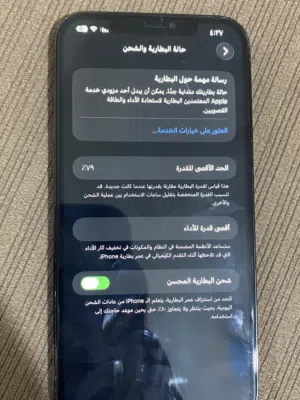 للبيع او للبدل iPhone 12 Pro Max