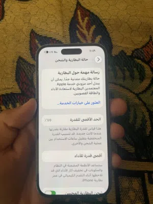 Apple iPhone 14 Pro 256 GB in Tripoli