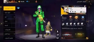 Free Fire4