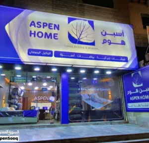 ARMOUSH HOME
