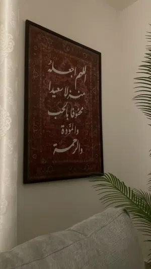 منظر حائط للبيع