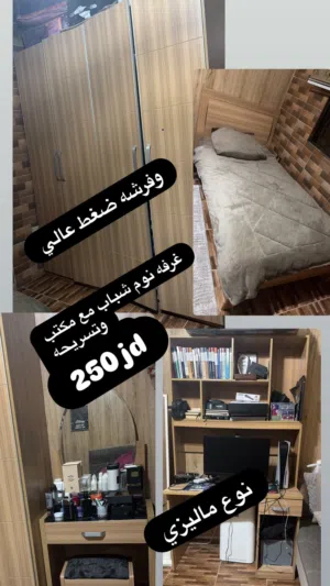 غرفه نوم شباب ماليزي