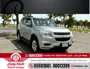 شيفرولية تريل بليزر LTZ 2013 العداد 204 السعر 1650