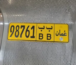 خماسي جميل بالجهاز