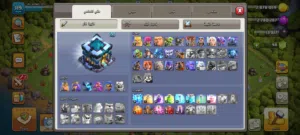 حساب كلاش اوف كلانس تاون 13