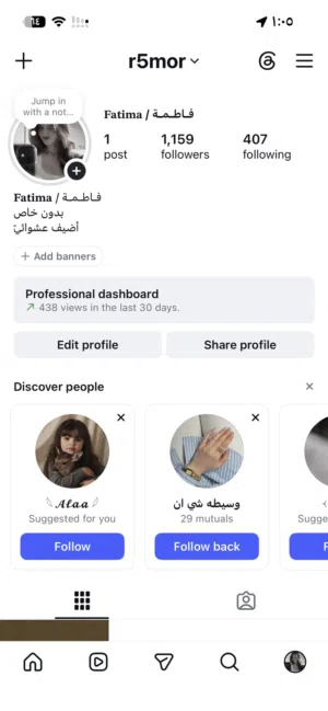 حساب انستا للبيع شوف الوصف