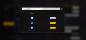 للبيع بسعر حرق