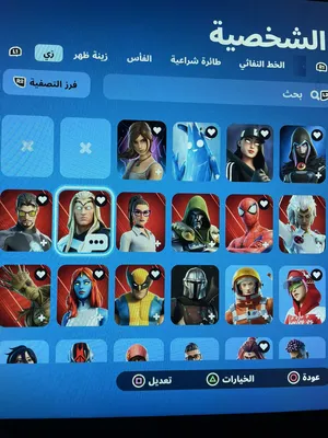 Fortnite Accounts and Characters for Sale in Central Governorate