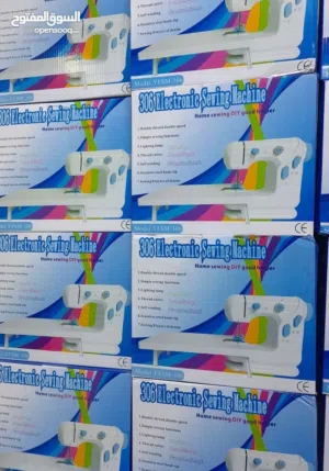 آلة الخياطة المنزلية الصغيرة الحديثة احدث اصدار