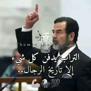 EMAD 