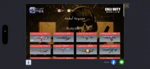 للبيع حساب افريقي شات خليجي
