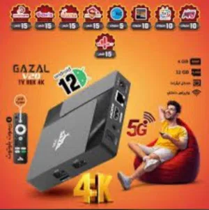 رسيفر غزال اندرويد 4 جيجا الرام v20 اشتراك 10 سنوات باقل سعر بالمملكة