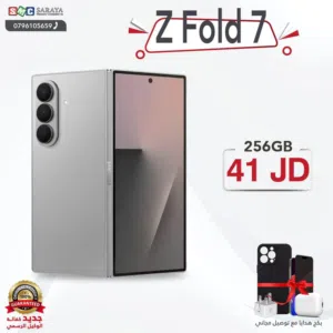 Samsung Galaxy Z Fold7 256 GB in Amman