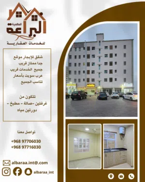 85 m2 2 Bedrooms Apartments for Rent in Muscat Al Maabilah