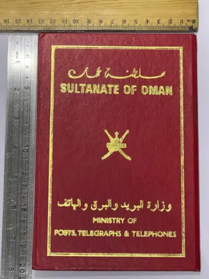 البوم طوابع ومجموعة نادرة من الطوابع العمانية
