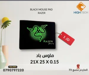 ماوس باد ريزر 21*25*0.15 سم اسود - BLACK MOUSEPAD.